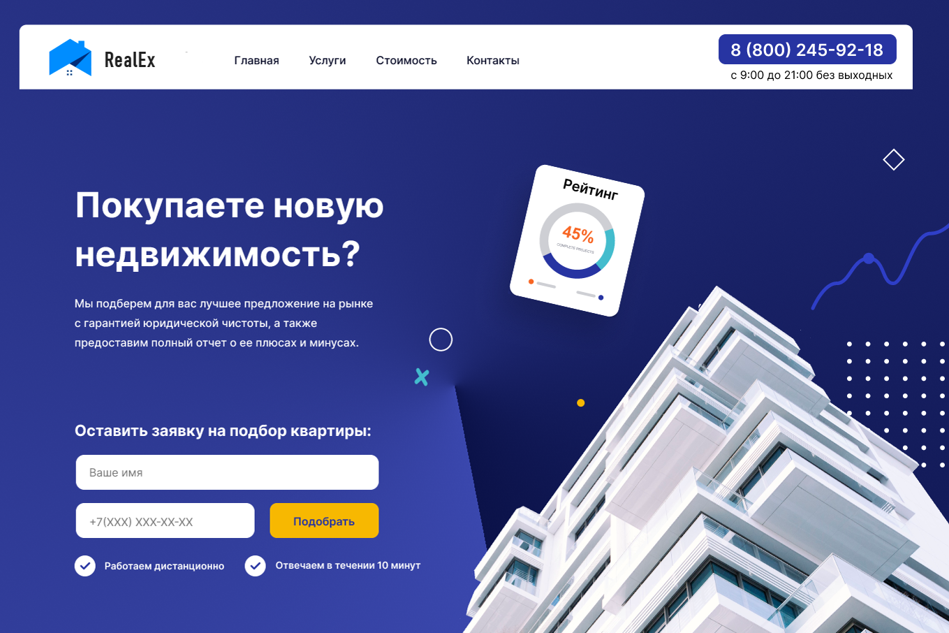 https://work-zilla.com/storage/6qbQT/%D0%A1%D0%BD%D0%B8%D0%BC%D0%BE%D0%BA%20%D1%8D%D0%BA%D1%80%D0%B0%D0%BD%D0%B0%202023-12-27%20150225.png?size=512