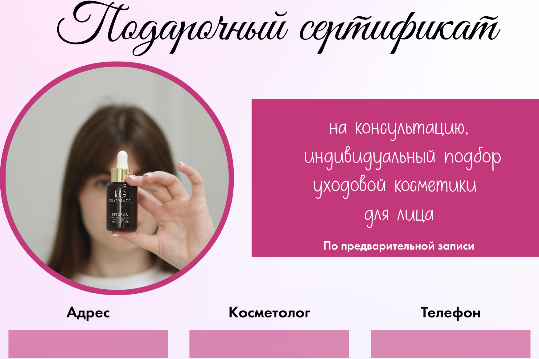 https://work-zilla.com/storage/HE2kN/%D0%A1%D1%82%D1%80%D0%B0%D0%BD%D0%B8%D1%86%D0%B0%201.png?size=512