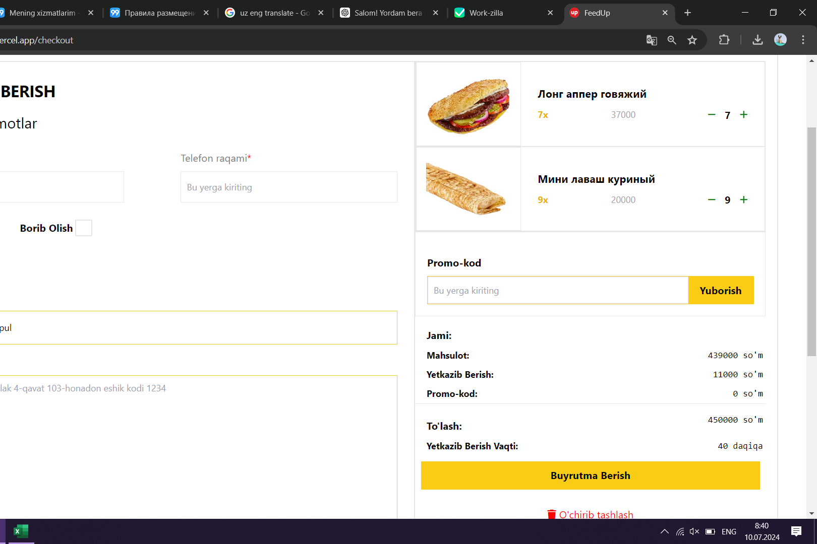 https://work-zilla.com/storage/Mxs4z/%D0%A1%D0%BD%D0%B8%D0%BC%D0%BE%D0%BA%20%D1%8D%D0%BA%D1%80%D0%B0%D0%BD%D0%B0%20%28140%29.png?size=512