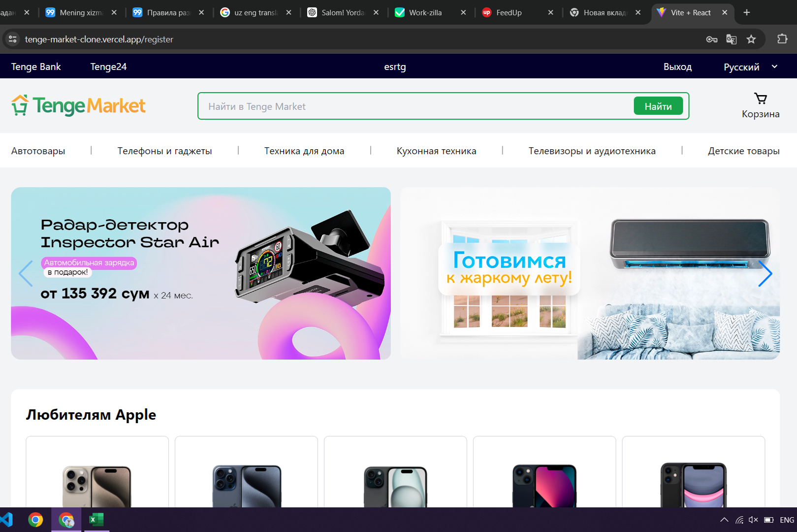 https://work-zilla.com/storage/ZY4am/%D0%A1%D0%BD%D0%B8%D0%BC%D0%BE%D0%BA%20%D1%8D%D0%BA%D1%80%D0%B0%D0%BD%D0%B0%20%28142%29.png?size=512