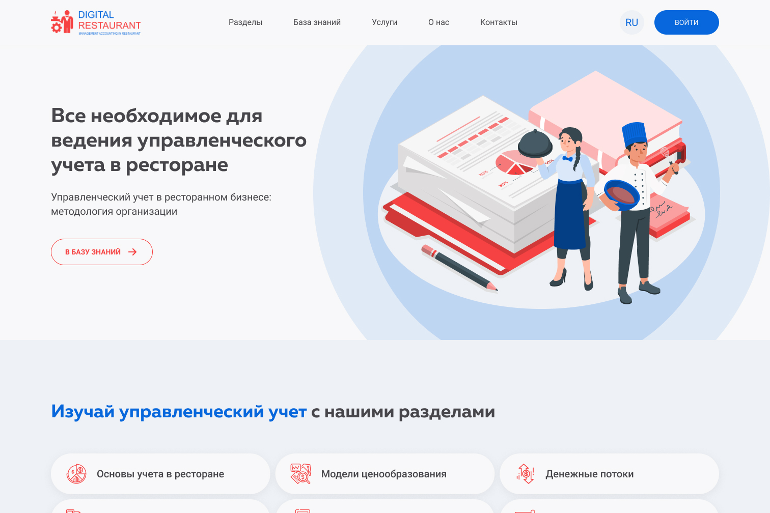 https://work-zilla.com/storage/aoZ4h/%D0%93%D0%BB%D0%B0%D0%B2%D0%BD%D0%B0%D1%8F.jpg?size=512